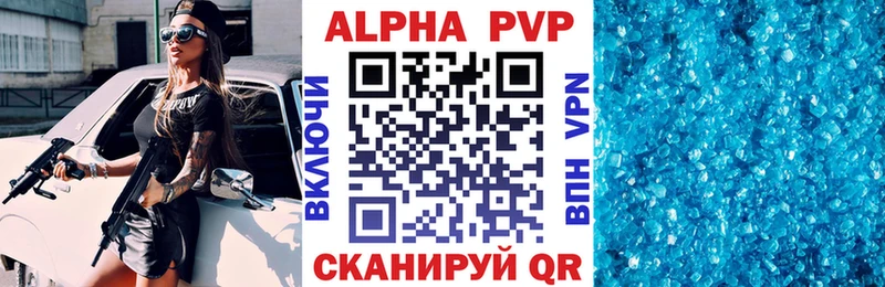 Наркота Белореченск Марихуана  Меф  A-PVP  Лсд 25  Гашиш 