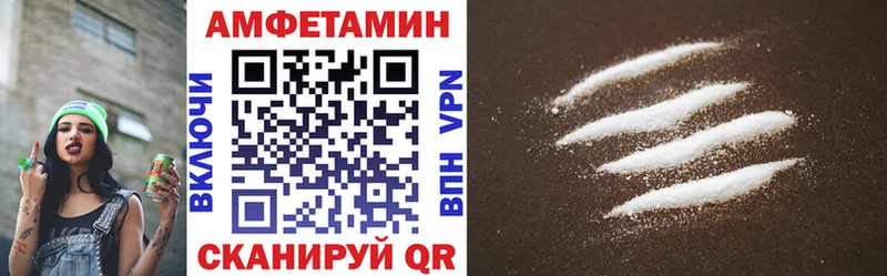 Amphetamine 98%  Белореченск 