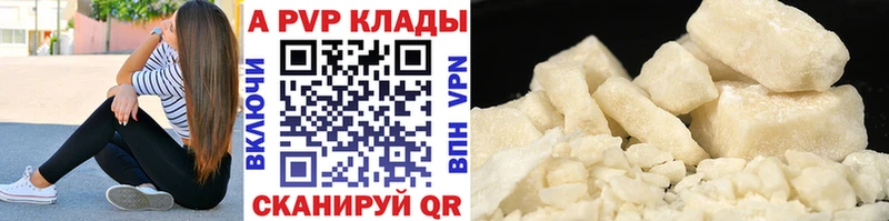 А ПВП СК  Белореченск 