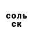 Амфетамин 97% Luba Malygina