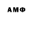 Метамфетамин пудра Qwerty bs