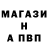 A-PVP крисы CK JV000