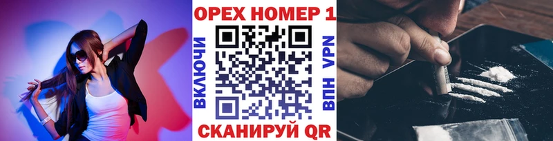 COCAIN Fish Scale  наркота  Белореченск 
