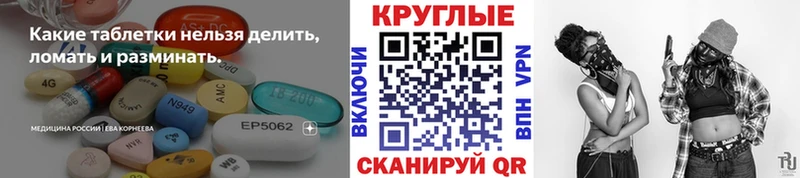 Ecstasy XTC  Белореченск 