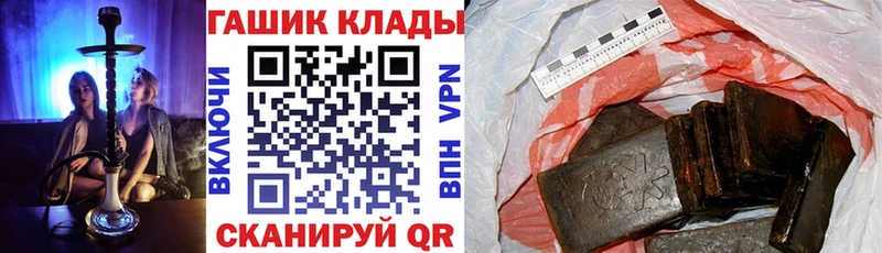 ГАШИШ VHQ  кракен онион  Белореченск 