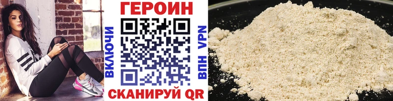 Героин Афган  Белореченск 