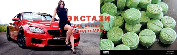 мефедрон Балахна