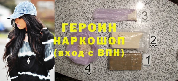мефедрон Балахна