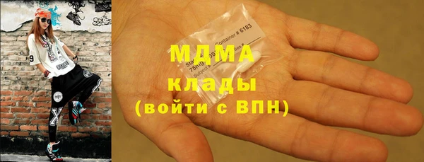 мефедрон Балахна