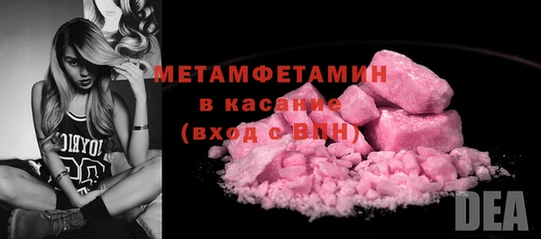 гашик Баксан