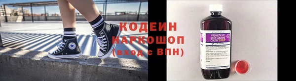 мефедрон Балахна