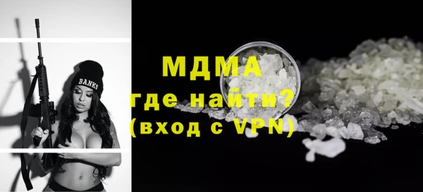 мдма Балабаново