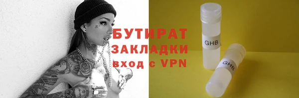 гашик Баксан