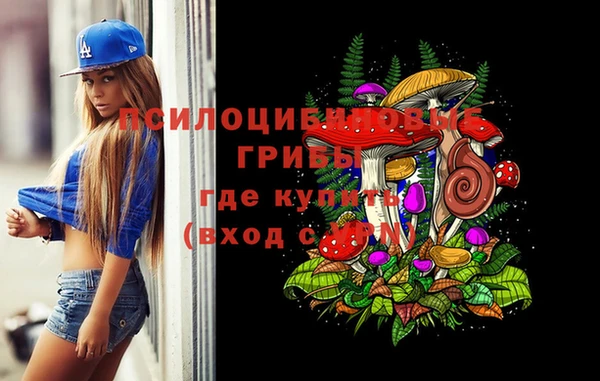 мефедрон Балахна