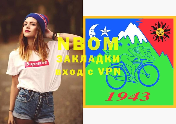 мефедрон Балахна