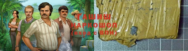мефедрон Балахна