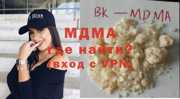 мефедрон Балахна