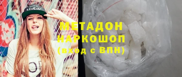 гашик Баксан