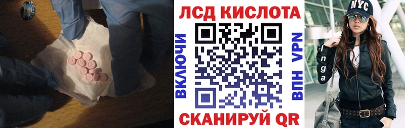 ЛСД экстази ecstasy  blacksprut как зайти  дарк нет Telegram  Белореченск 