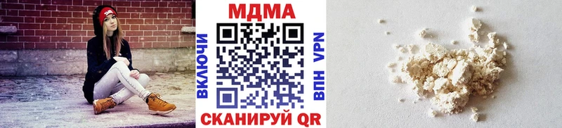MDMA VHQ  Белореченск 