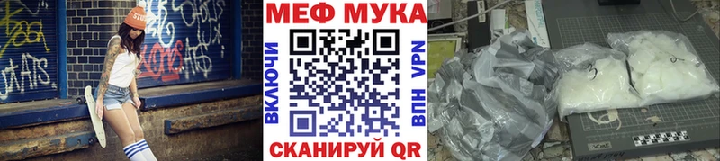 купить  цена  Белореченск  Меф VHQ 