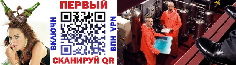 Первитин винт  Белореченск 