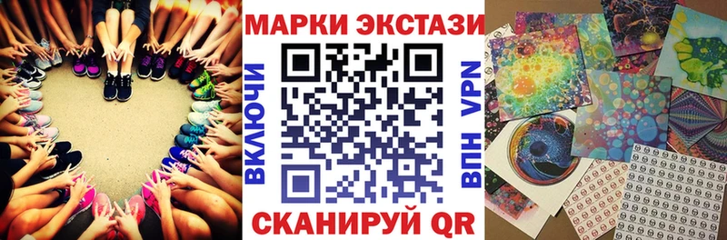 Марки N-bome 1500мкг  Белореченск 
