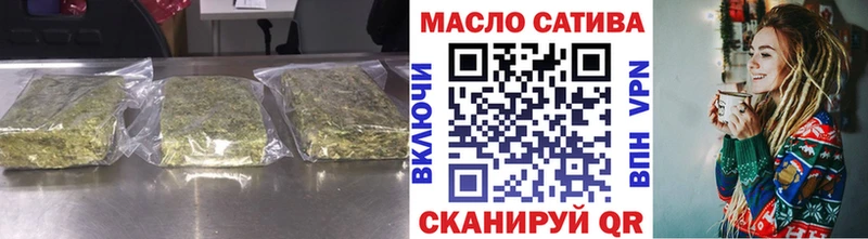 blacksprut сайт  Белореченск  Дистиллят ТГК вейп  купить  цена 